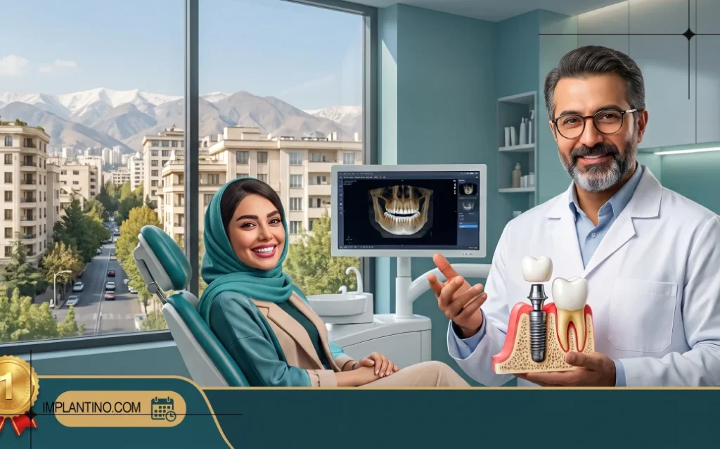 متخصص ایمپلنت دندان در پاسداران 3